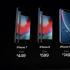 Apple презентовала безрамочный юбилейный iPhone X из стекла